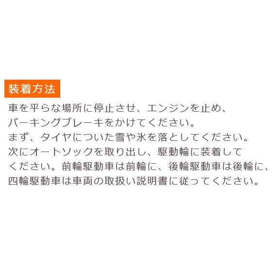 オートソック タイヤチェーン 645 非金属 Autosock 滑り止め 簡単装着 ジャッキ不要 ハイパフォーマンス 適合表 緊急用タイヤの靴下 Aut0101 Daily 3 Com 通販 Yahoo ショッピング