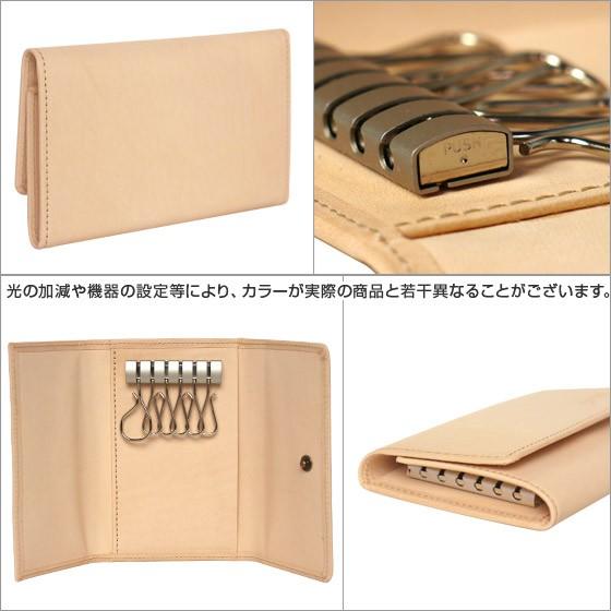 BREE（ブリー） 【並行輸入品】BREE レザー キーケース NATURE
