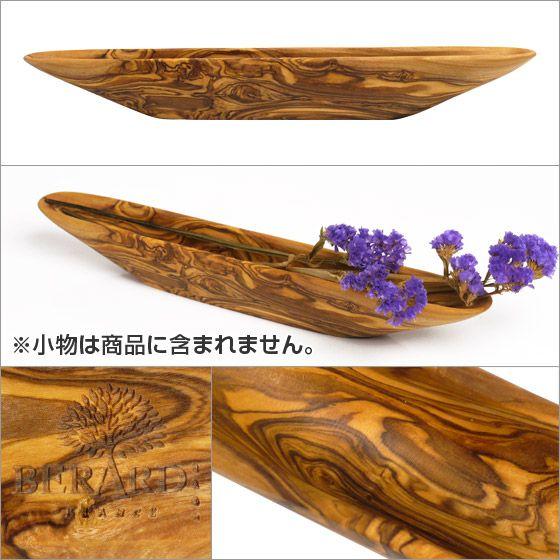 BERARD オリーブウッド 4点セット BERARD オリーブウッド 4点セット