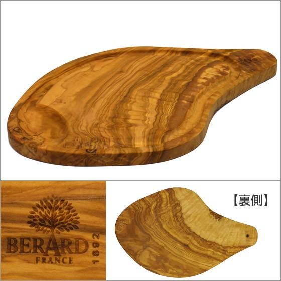 BERARD（ベラール） オリーブウッド カッティングボード 54300 溝付き 