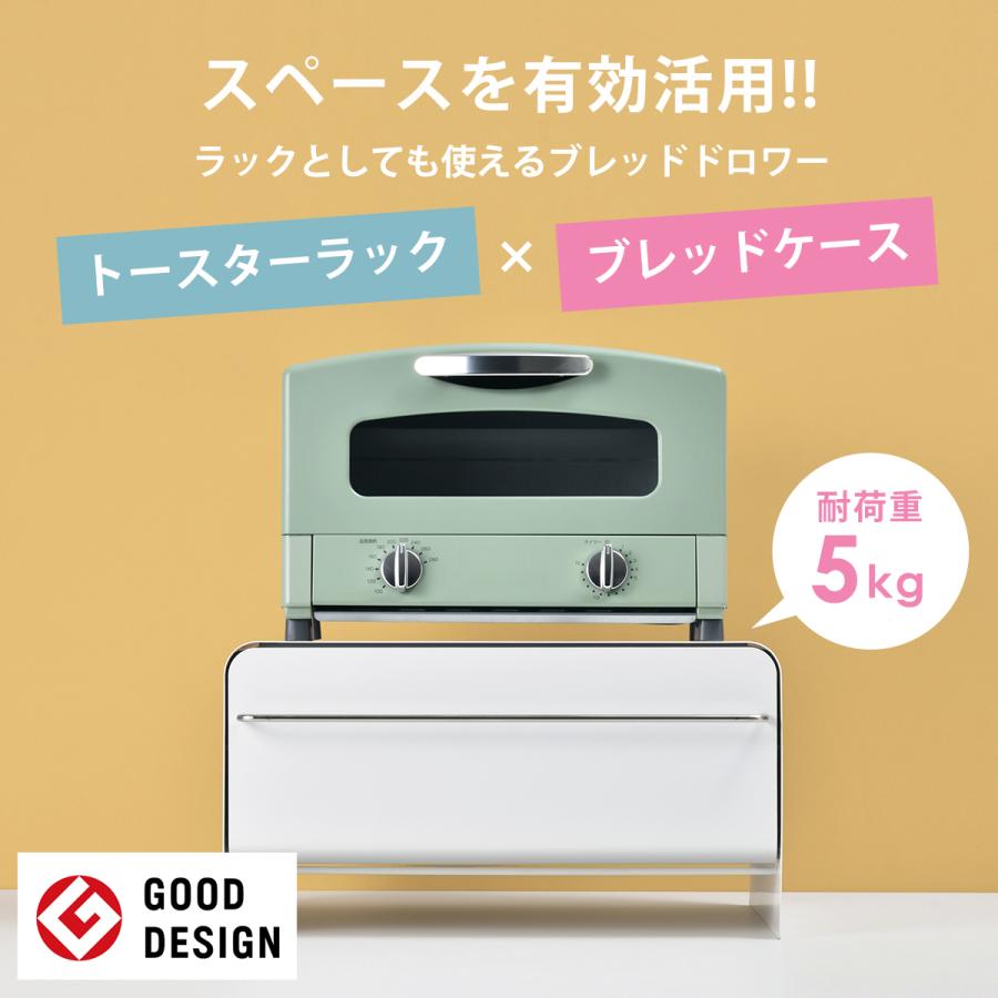 be worth style  UtaU ブレッドケース 楽天市場】UtaU ブレッドドロワー ワイド 横幅43.7cm ブレッド