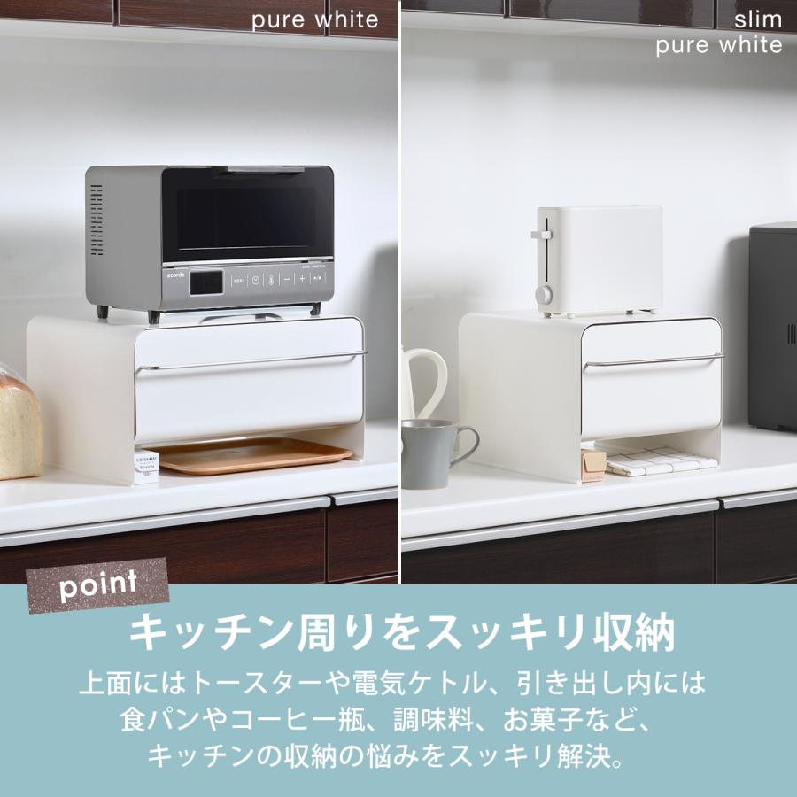ラッピング不可】UtaU ブレッドドロワー スリム 横幅27.7cm ブレッド