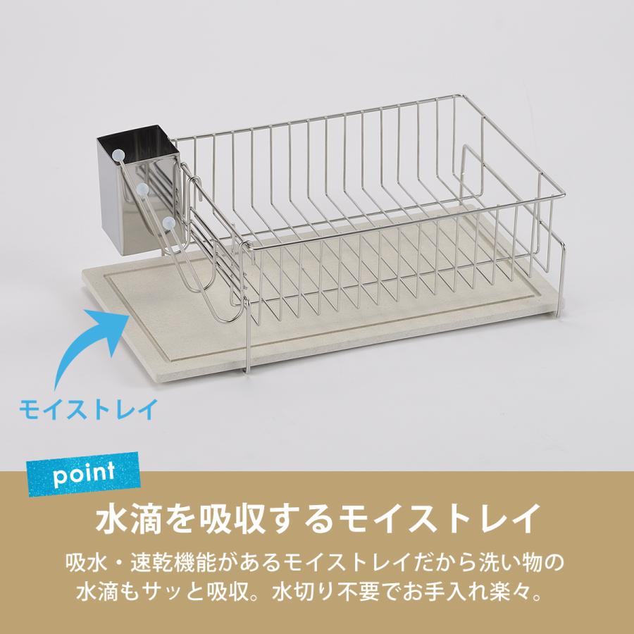 KAWAKI 水切りラック 置きタイプ  ステンレス製水切りかご シンク横ディッシュドレイナー モイス 吸水トレイ 速乾の画像