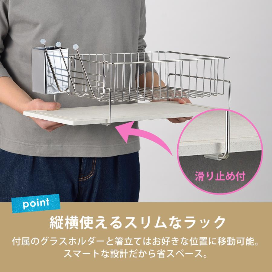 KAWAKI 水切りラック 置きタイプ  ステンレス製水切りかご シンク横ディッシュドレイナー モイス 吸水トレイ 速乾の画像