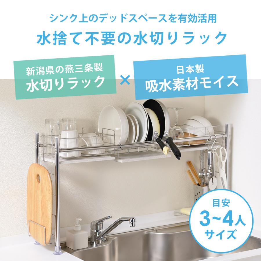 最終出品 【未使用】KAWAKI　水切りラック　シンク渡しタイプ be worth style 特典付き ビーワーススタイル KAWAKI シンク渡し