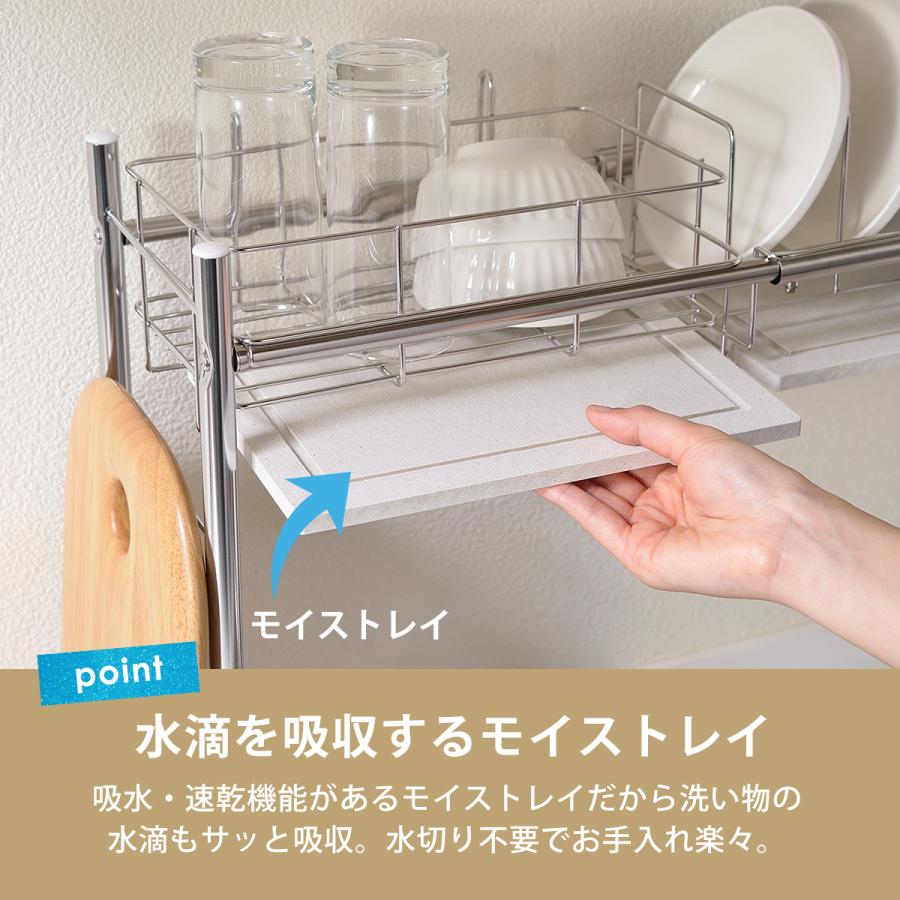 be worth style KAWAKI 水切りラック シンク渡しタイプ