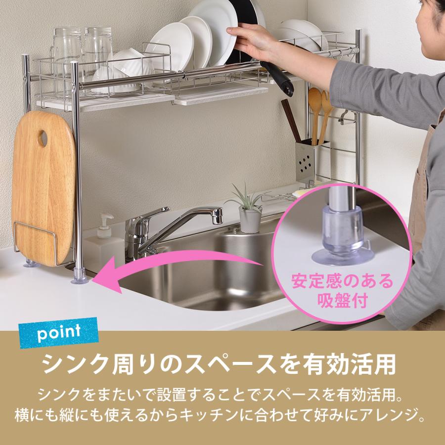 be worth style KAWAKI 水切りラック シンク渡しタイプ