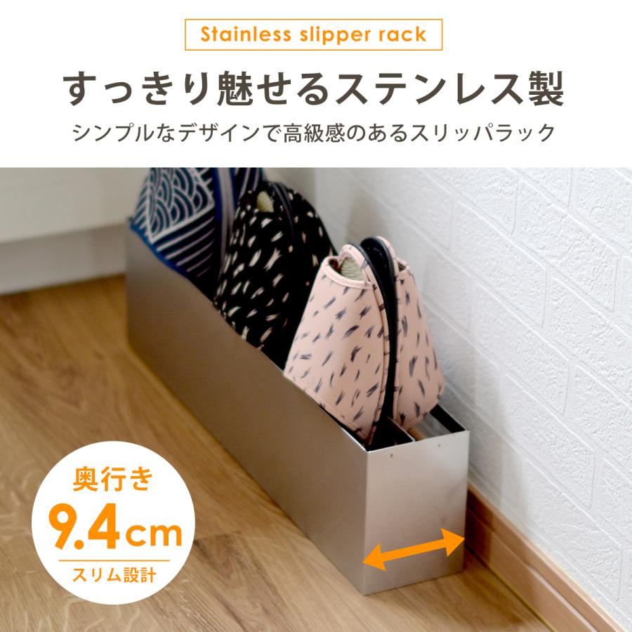 ステンレススリッパラック 収納家具 玄関 インテリア bws SELECTION