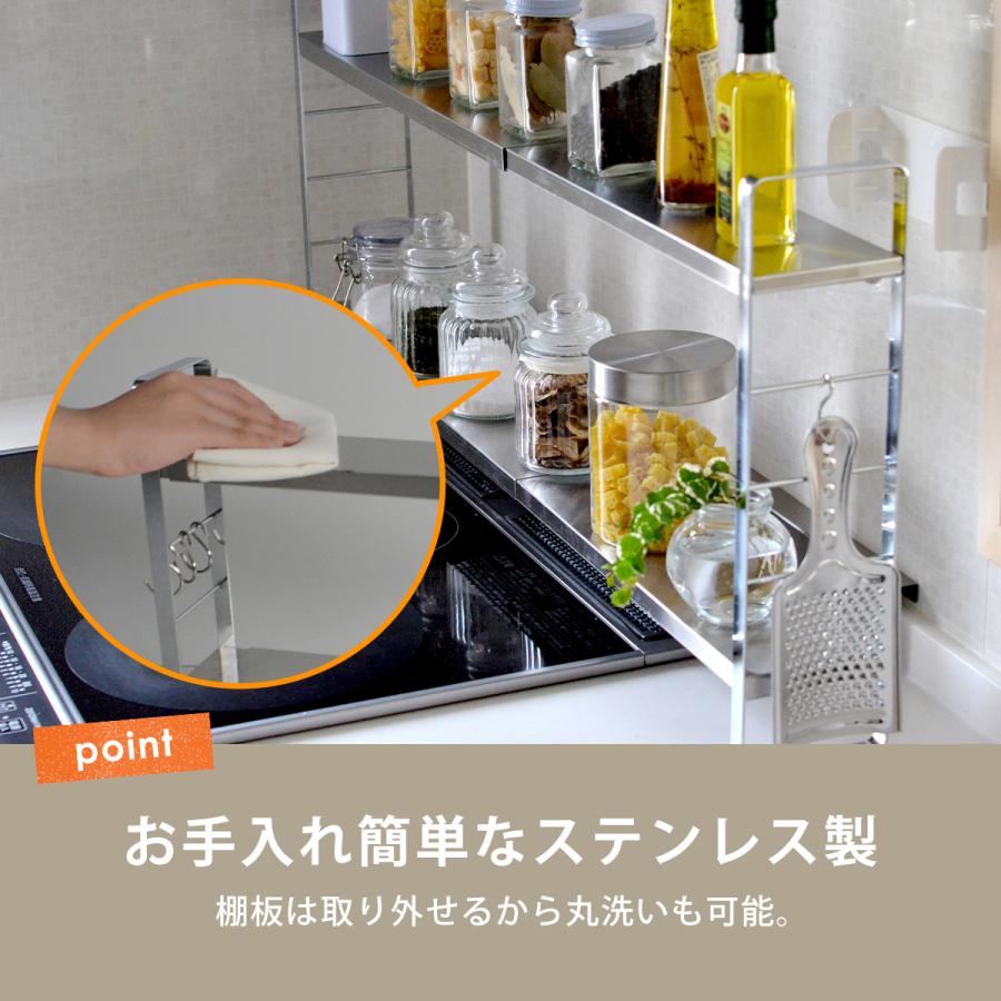 bws SELECTION 伸縮スリムラック ビーワーススタイル キッチン収納