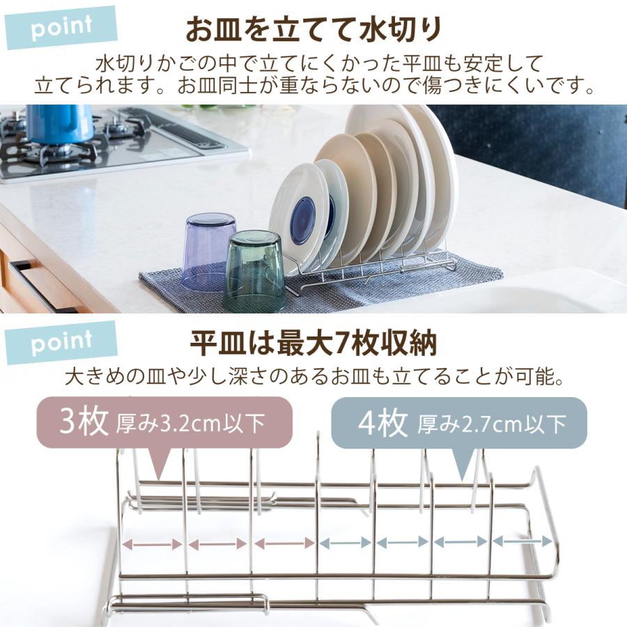 すっきり暮らす水切りかご スクエアタイプ ＋ マット ＋ ディッシュラック KN-270029S ステンレス製 bws SELECTION ビーワーススタイル be worth styleの画像
