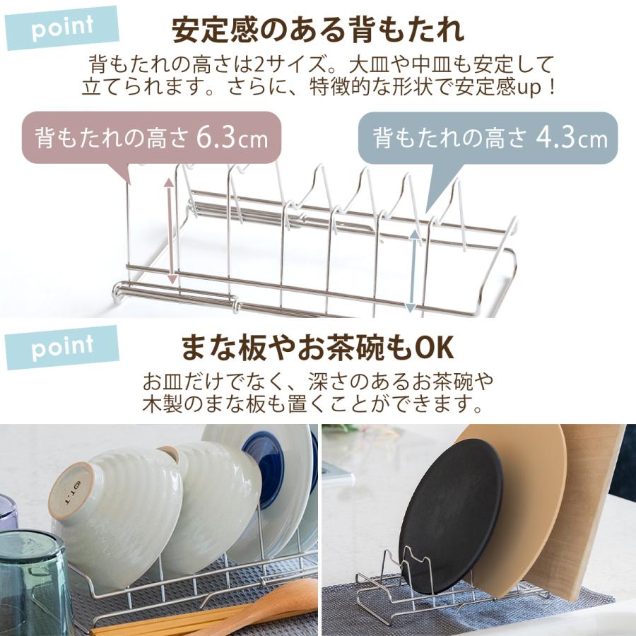 すっきり暮らす水切りかご スクエアタイプ ＋ マット ＋ ディッシュラック KN-270029S ステンレス製 bws SELECTION ビーワーススタイル be worth styleの画像