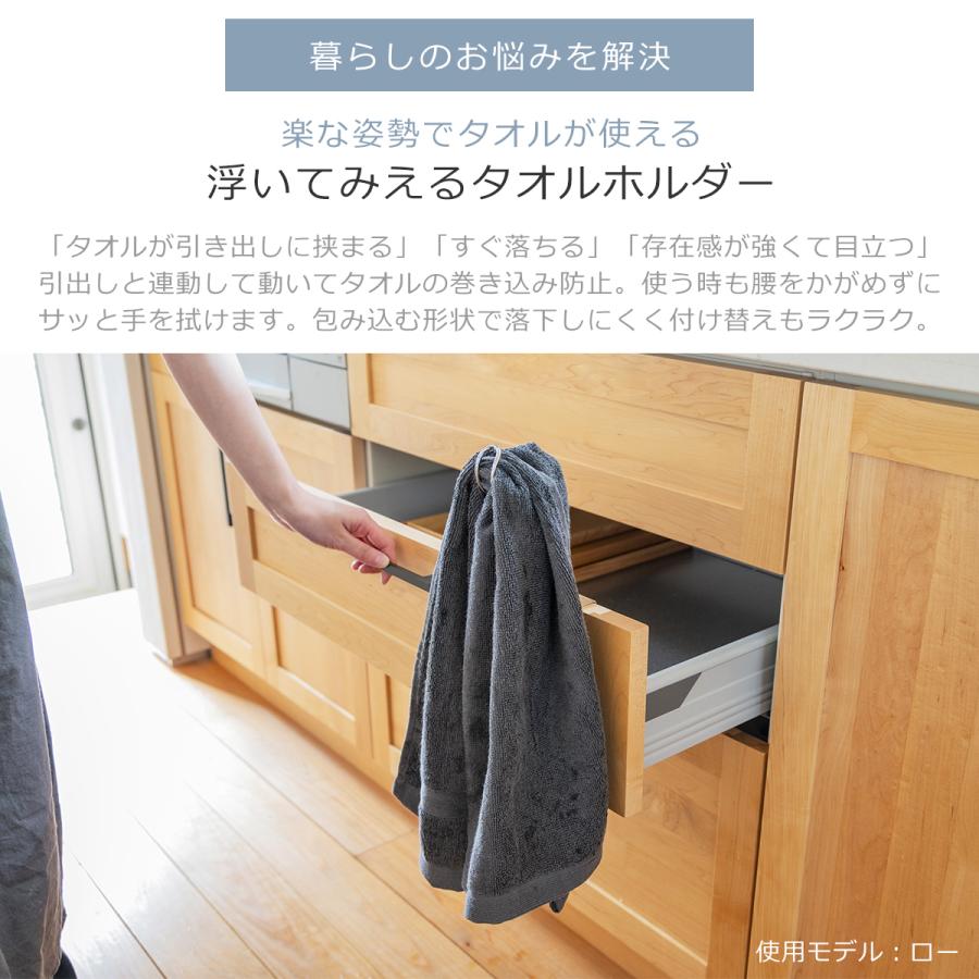 bws SELECTION すっきり暮らす 浮いて見えるタオルホルダー ハイ SB