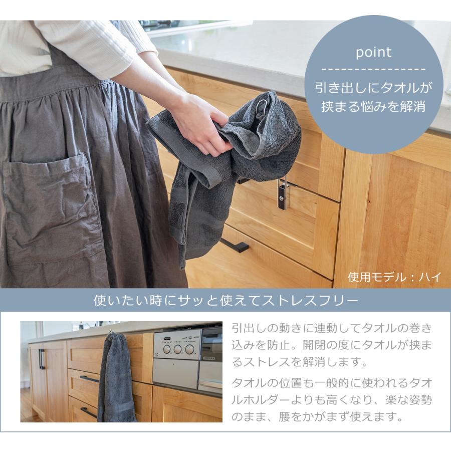 bws SELECTION すっきり暮らす 浮いて見えるタオルホルダー ハイ SB