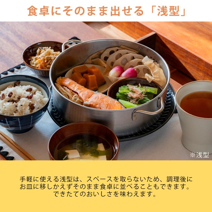 bws SELECTION すっきり暮らす ステンレスせいろ 浅型 / 仕切り板付き