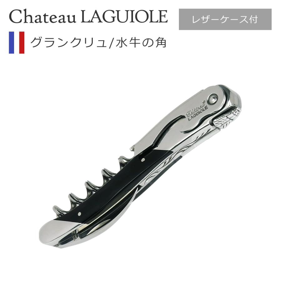 【 未使用！】ラギュオール　ソムリエナイフ　ワインオープナー　水牛　木箱付き 楽天市場】シャトーラギオール 田崎真也モデル ソムリエナイフ