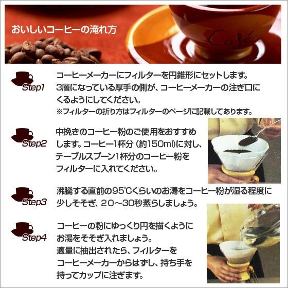 CHEMEX（ケメックス） コーヒーメーカーセット マシンメイド 3カップ用 ドリップ式 ＋ フィルターペーパー｜daily-3｜02