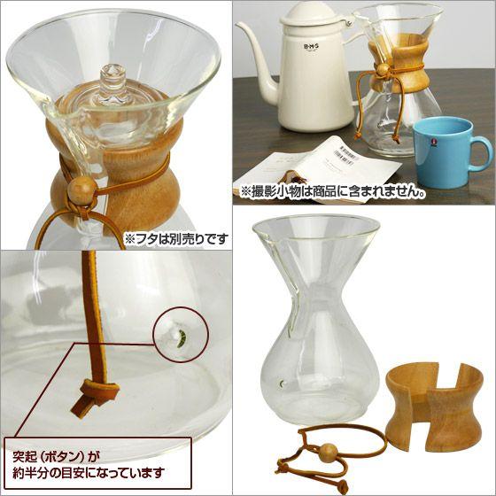 福袋特集 Chemex ケメックス コーヒーメーカー マシンメイド 6カップ用 ドリップ式 Notimundo Com Ec