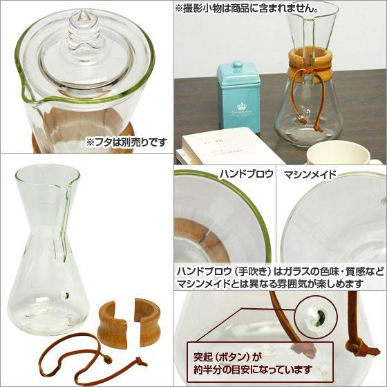 CHEMEX（ケメックス） コーヒーメーカー ハンドブロウ 3カップ用 ドリップ式｜daily-3｜02