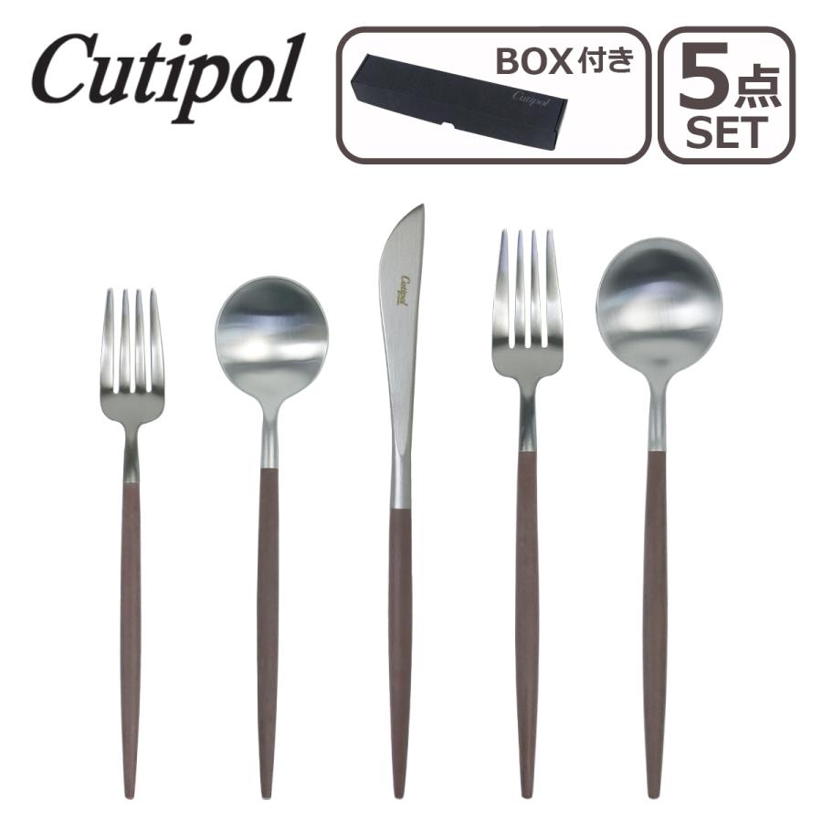 【並行輸入品】クチポール ゴア ブラウン シルバー 5点セット GO.5 B ディナー（ナイフ/フォーク/スプーン） デザート（フォーク/スプーン) GOA