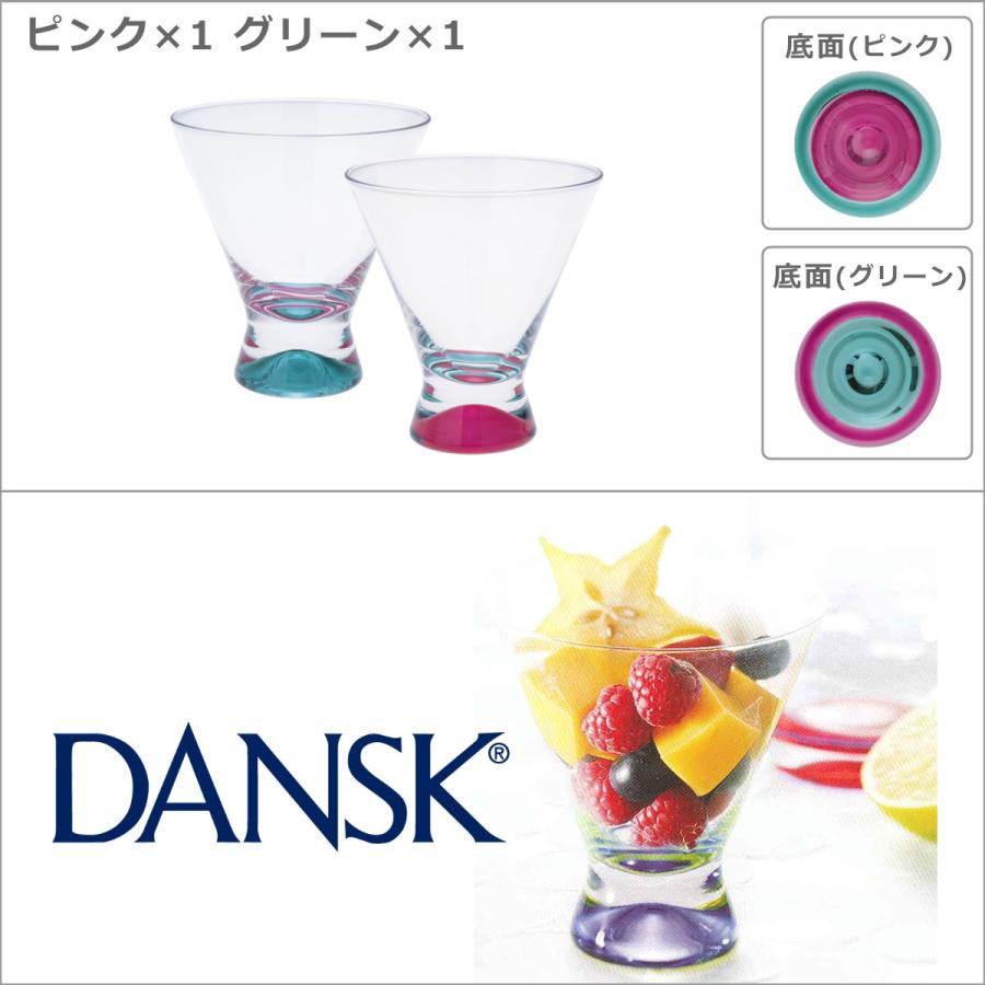ダンスク Dansk グラス Spectra スペクトラ カクテルグラス 2点セット 0cc Dan0702 Daily 3 Com 通販 Yahoo ショッピング