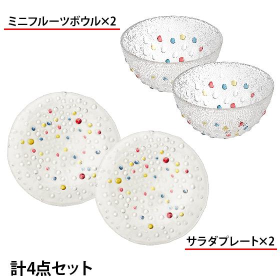 Amazon.co.jp: LIVIA ペアセット デザートボウル 二層 ダブル