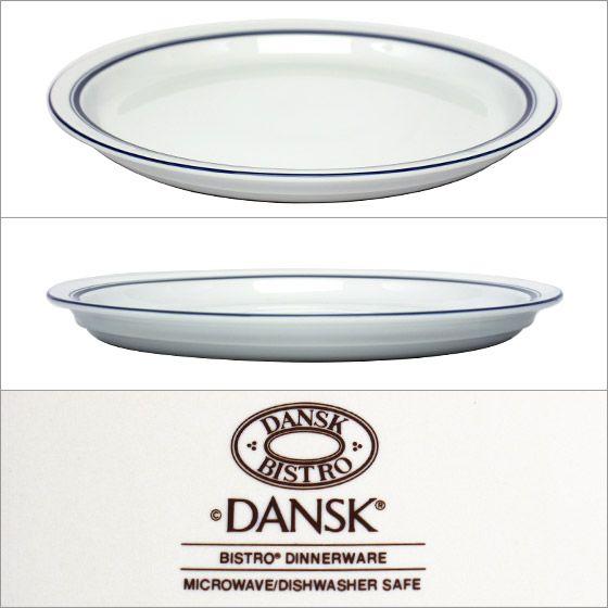 DANSK（ダンスク） 皿 ビストロ ディナープレート 爆買 : daily-3.com