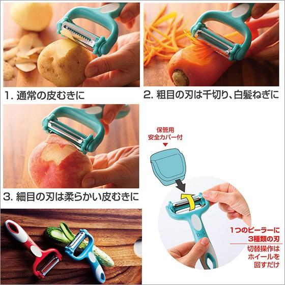 【新品未開封】Peelers V3【美品】 楽天市場】D＆S マルチピーラー3 3種類の刃を搭載！ MULTI
