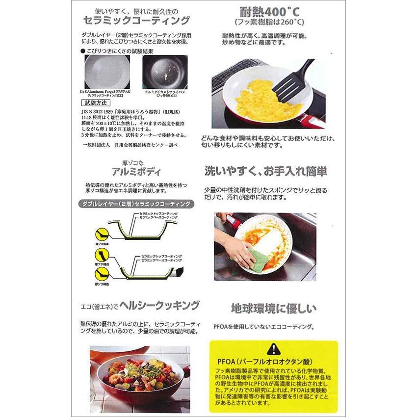 D S デザイン アンド スタイル アルミフォージド フライパン28cm ホワイトレッド Ih対応 ガラス蓋付き Das04 Daily 3 Com 通販 Yahoo ショッピング