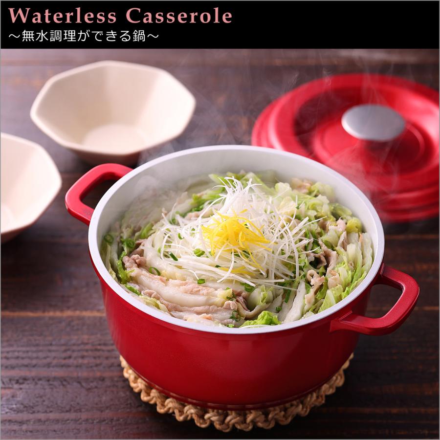 D&S D＆S IH対応 直火（ガス火）対応 ウォーターレス キャセロール