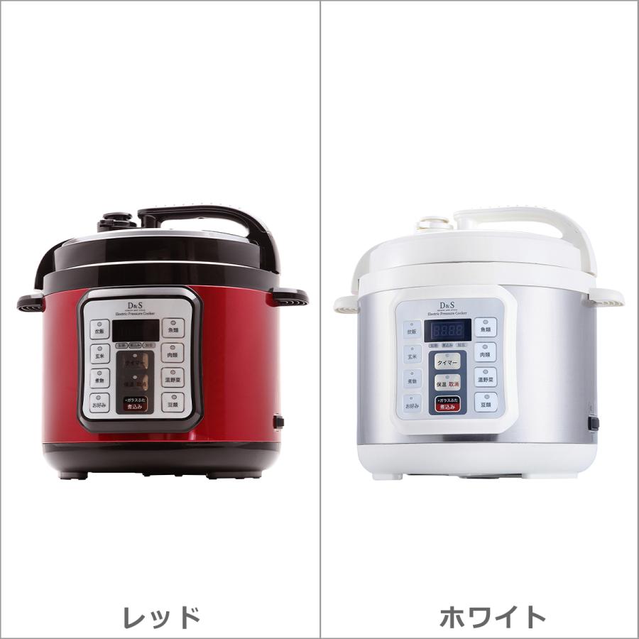 D&S D＆S（デザイン アンド スタイル） マイコン電気圧力鍋 4.0L