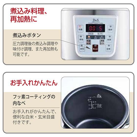 調理器具 D.no Amazon.co.jp: D&S ディーアンドエス 食材を入れてタイマーを