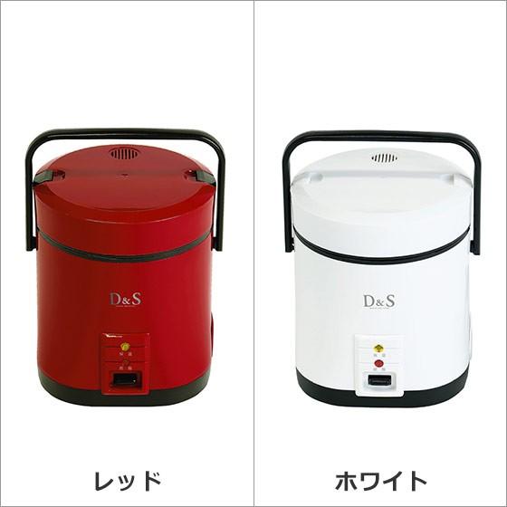 【中古】 D＆S ミニライスクッカー 0.5〜1.5合炊き レッド D＆S（デザイン アンド スタイル） ミニライスクッカー 0.5-1.5合炊き