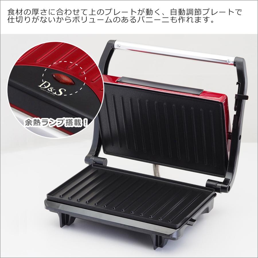 パニーニ 出品 Yahoo!オークション -「パニーニメーカー」の落札相場・落札価格