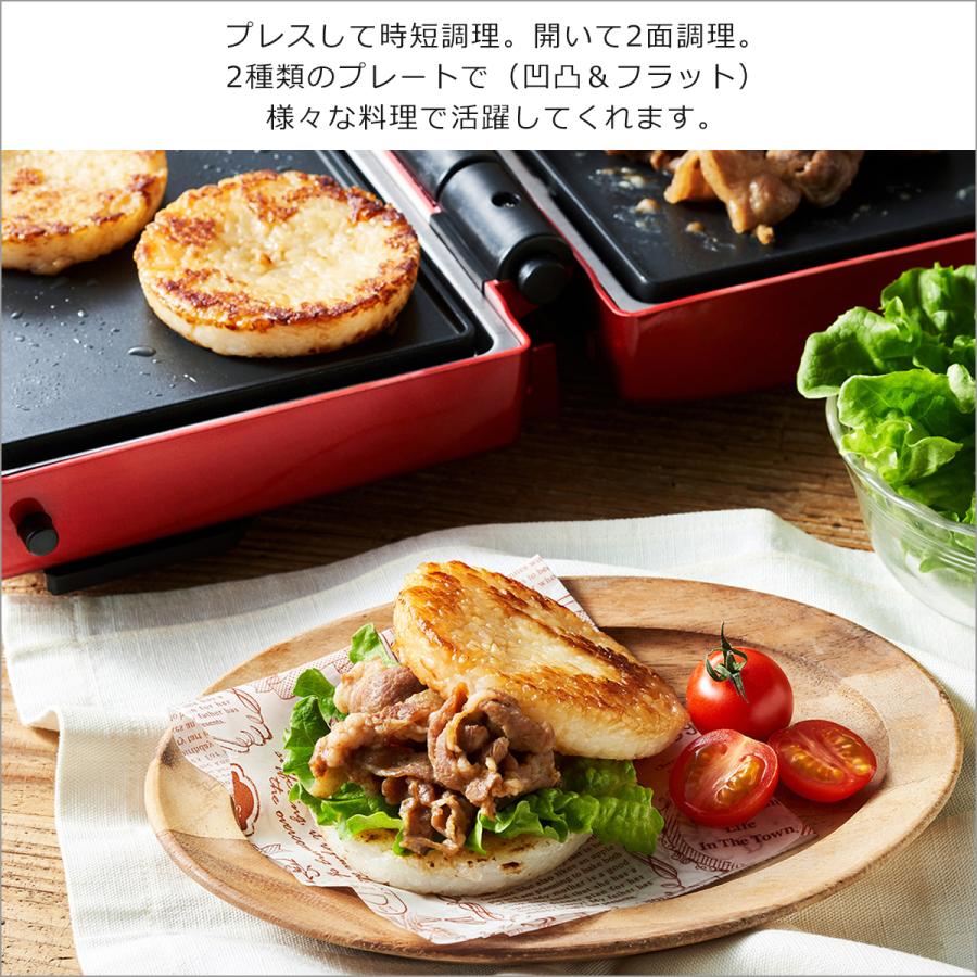 D&S プレスグリル デザイン アンド スタイル ホットプレート キッチン