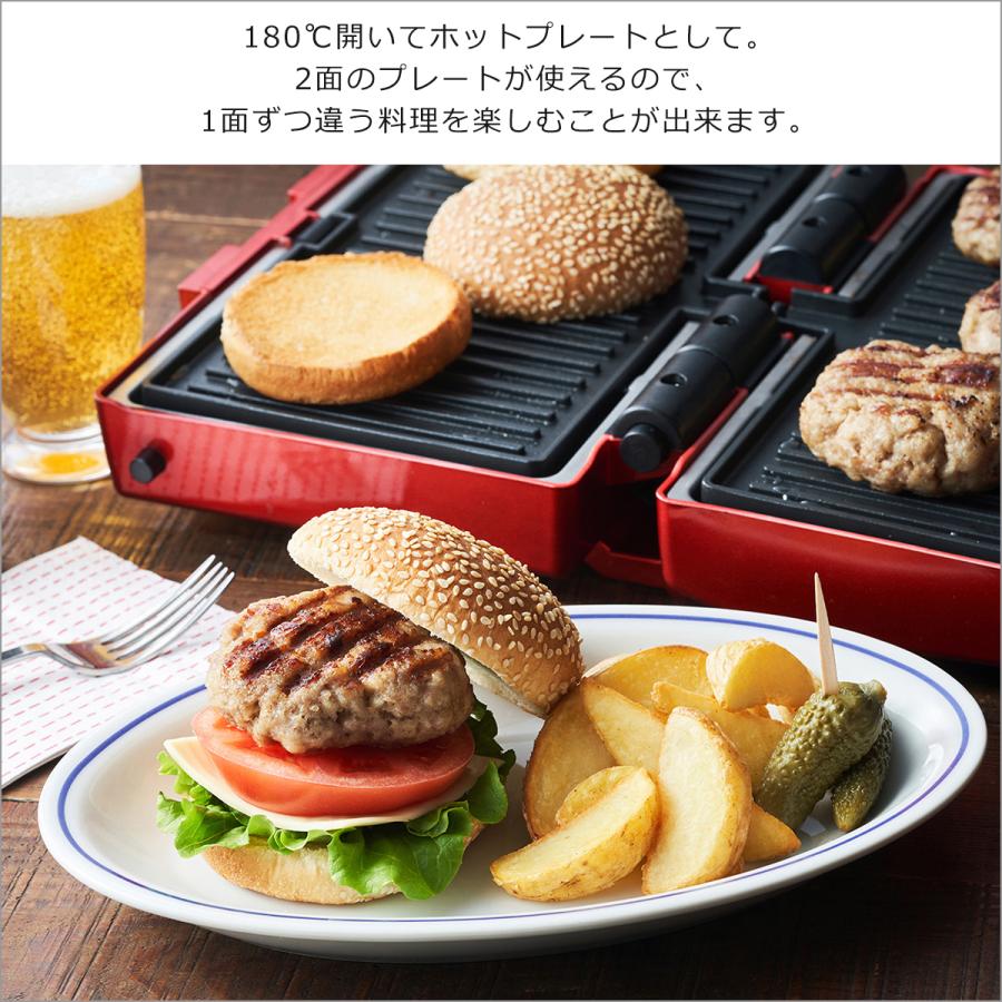 D&S プレスグリル デザイン アンド スタイル ホットプレート キッチン