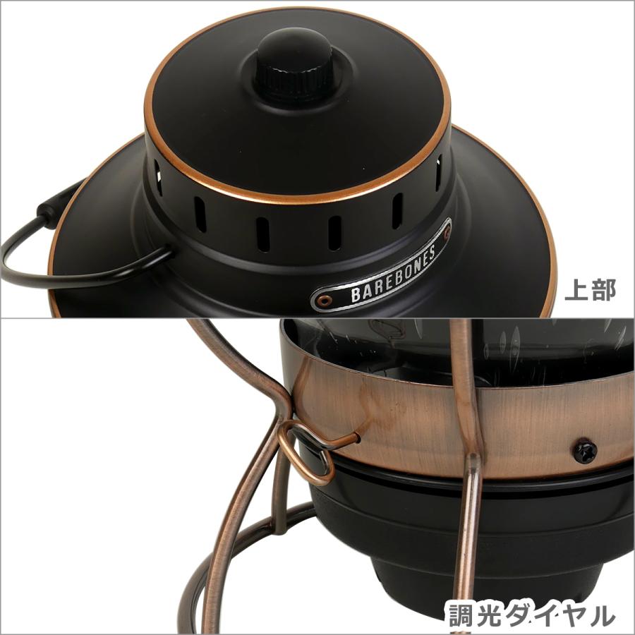 【訳あり・電池無し】ベアボーンズ リビング Railroad Lantern レイルロード ランタン LED Antique Bronze LIV-280 Barebones Living｜daily-3｜05