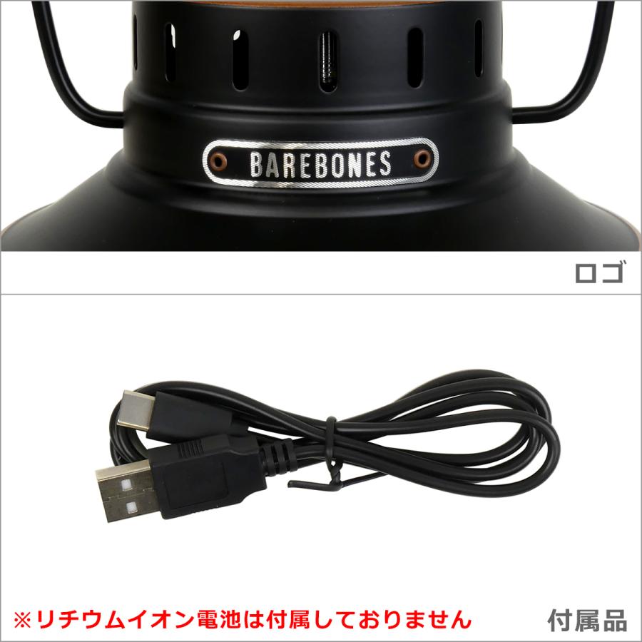 【訳あり・電池無し】ベアボーンズ リビング Railroad Lantern レイルロード ランタン LED Antique Bronze LIV-280 Barebones Living｜daily-3｜07