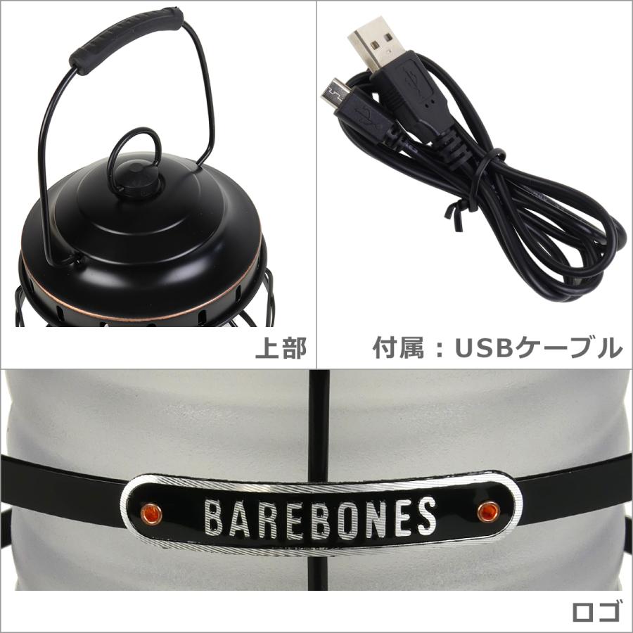 BAREBONES（ベアボーンズ） 【並行輸入品】【訳あり・電池無し