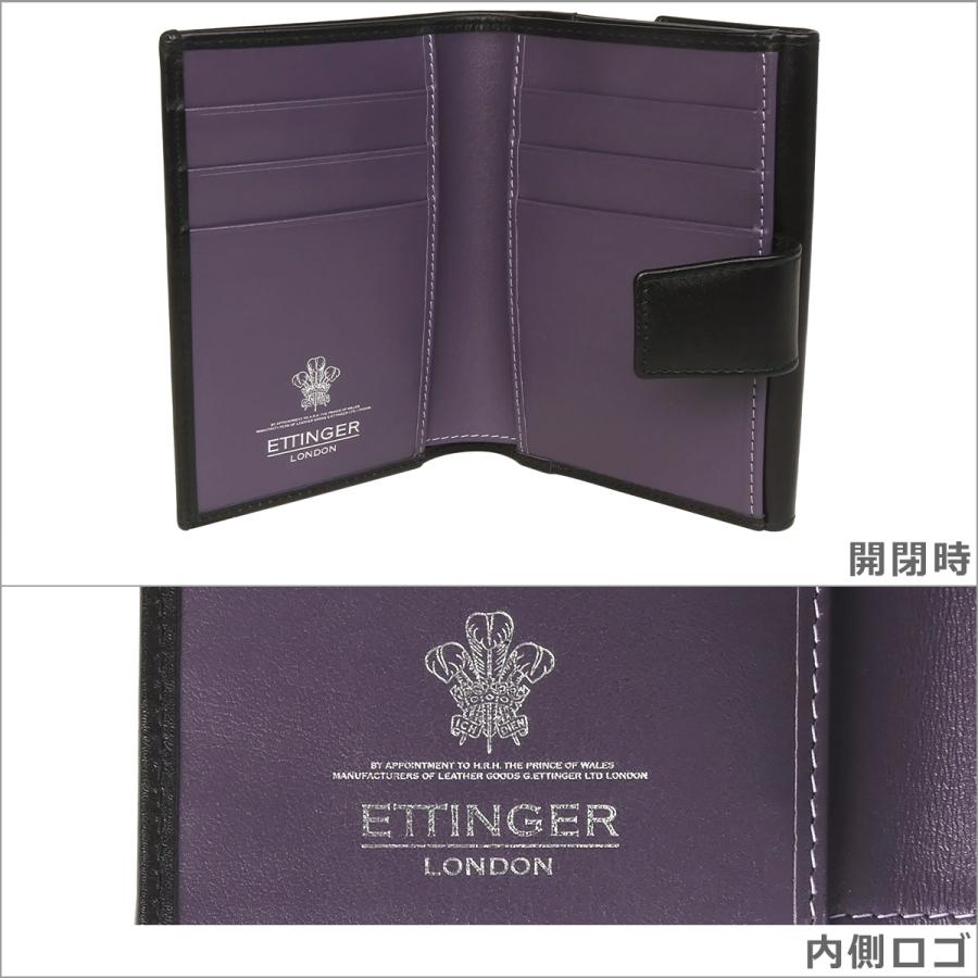 エッティンガー ETTINGER STERLING COLLECTION ST2052JR 二つ折り財布小銭入れ付き BLACK/PURPLE｜daily-3｜02