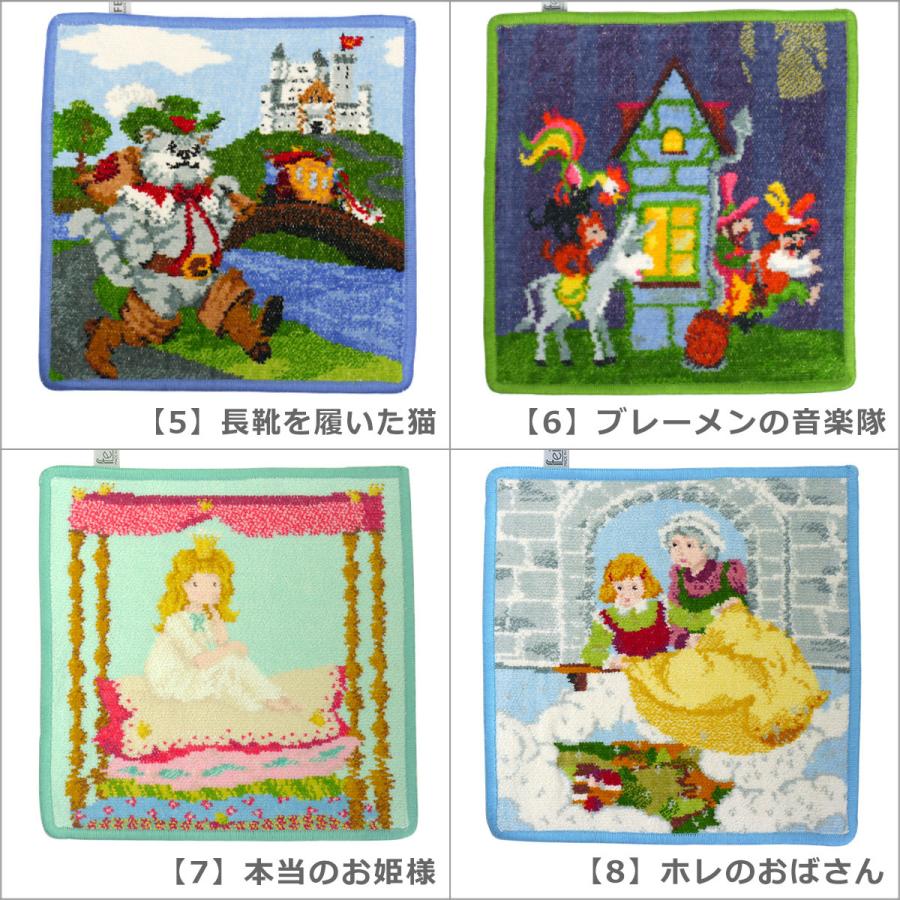フェイラー 8 ハンカチタオル 25cm 童話ハンドタオル Feiler フェアリーテイル タオルハンカチ ミニタオル Fel10 8 Daily 3 Com 通販 Yahoo ショッピング