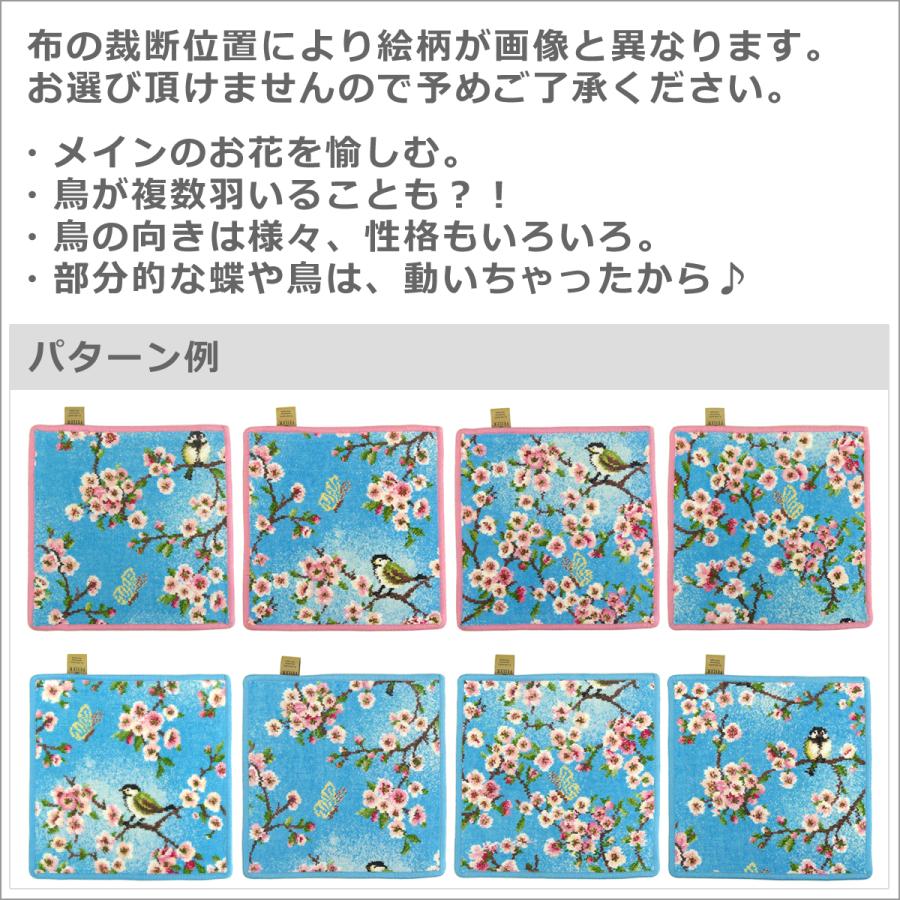 フェイラー ハンカチ タオル 限定品 25cmx25cm チッカディー アメリカコガラ Feiler Fel999 C41 Daily 3 Com 通販 Yahoo ショッピング