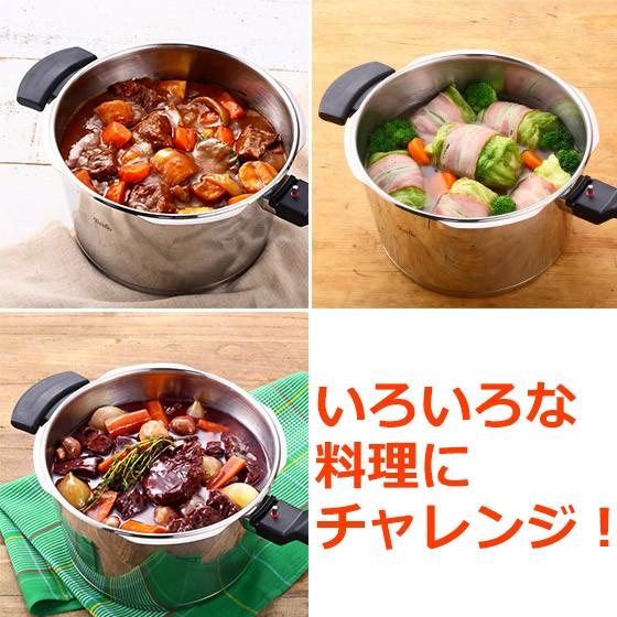 フィスラー 圧力鍋 ビタクイック プラス 6L Fissler 90-06-00-511 IH対応 直火（ガス火）対応｜daily-3｜05