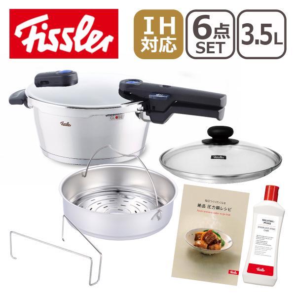 送料無料 ただ今ガラス蓋 クリーナー付き フィスラー 圧力鍋 フィスラー ビタクイック プラス 3 5l 90 03 00 511 即日出荷 Www Thedailyspud Com