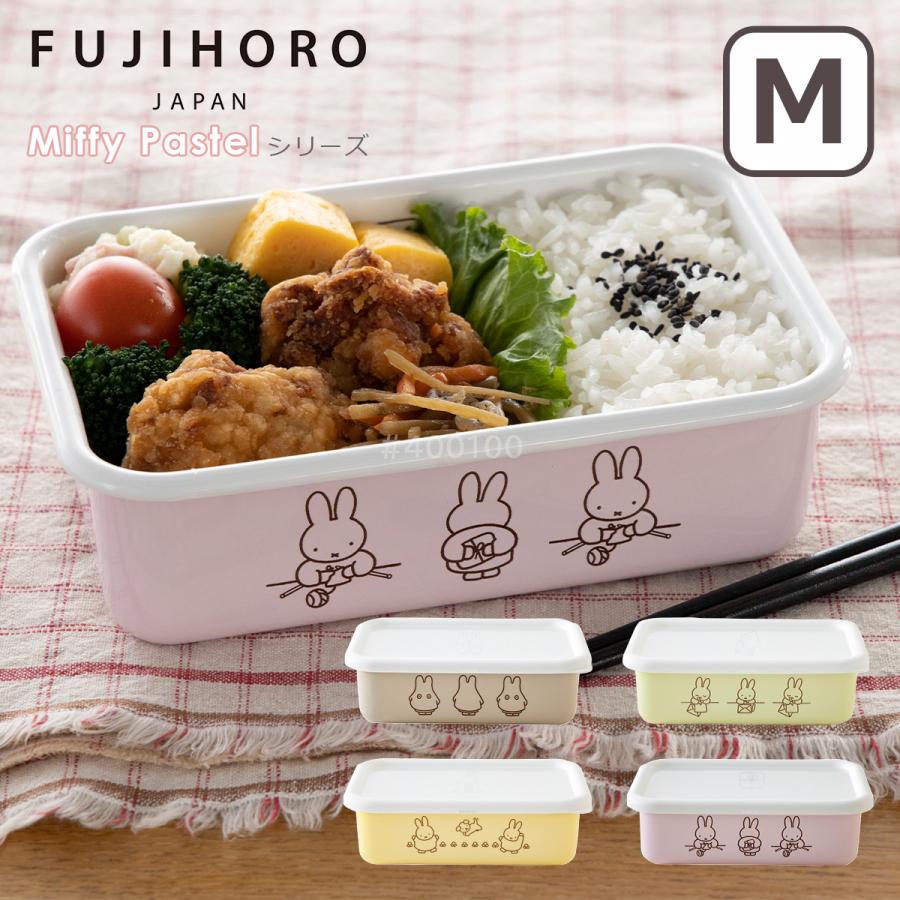 富士ホーロー ミッフィー ミッフィーパステル 浅型角容器 Mサイズ MFP-M 保存容器 FUJIHORO ほうろう