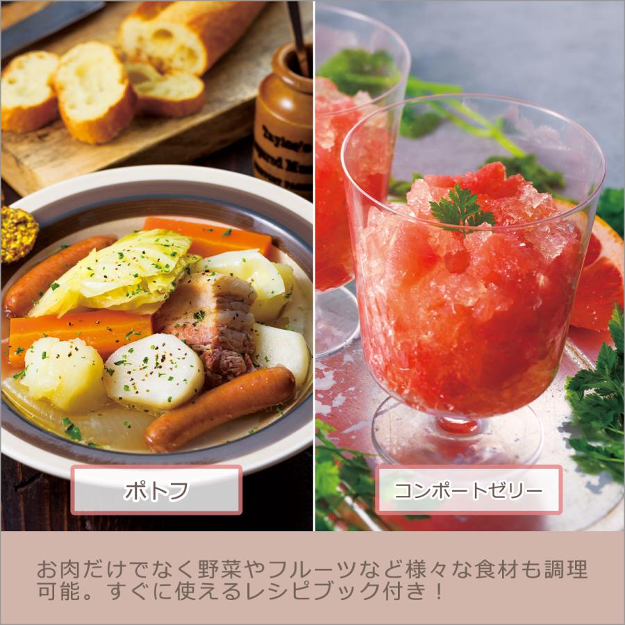 GREEN HOUSE（グリーンハウス） 低温調理器 GH-SVMA : daily-3.com