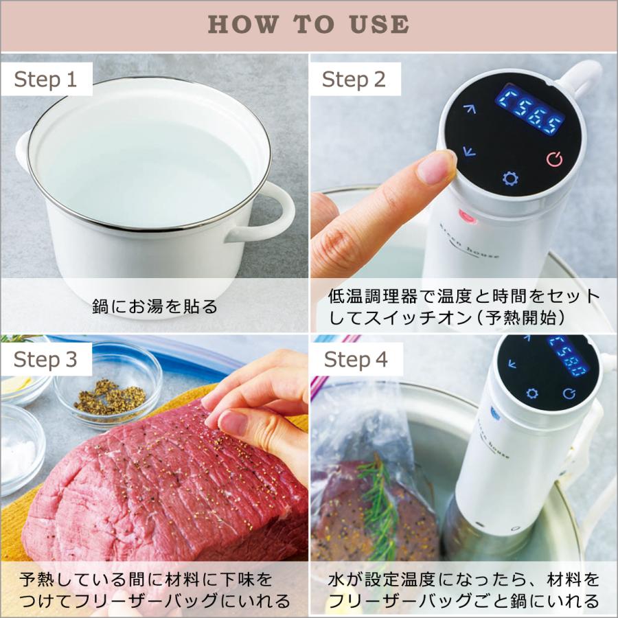 GREEN HOUSE（パソコン） グリーンハウス HOUSE 低温調理器 GH