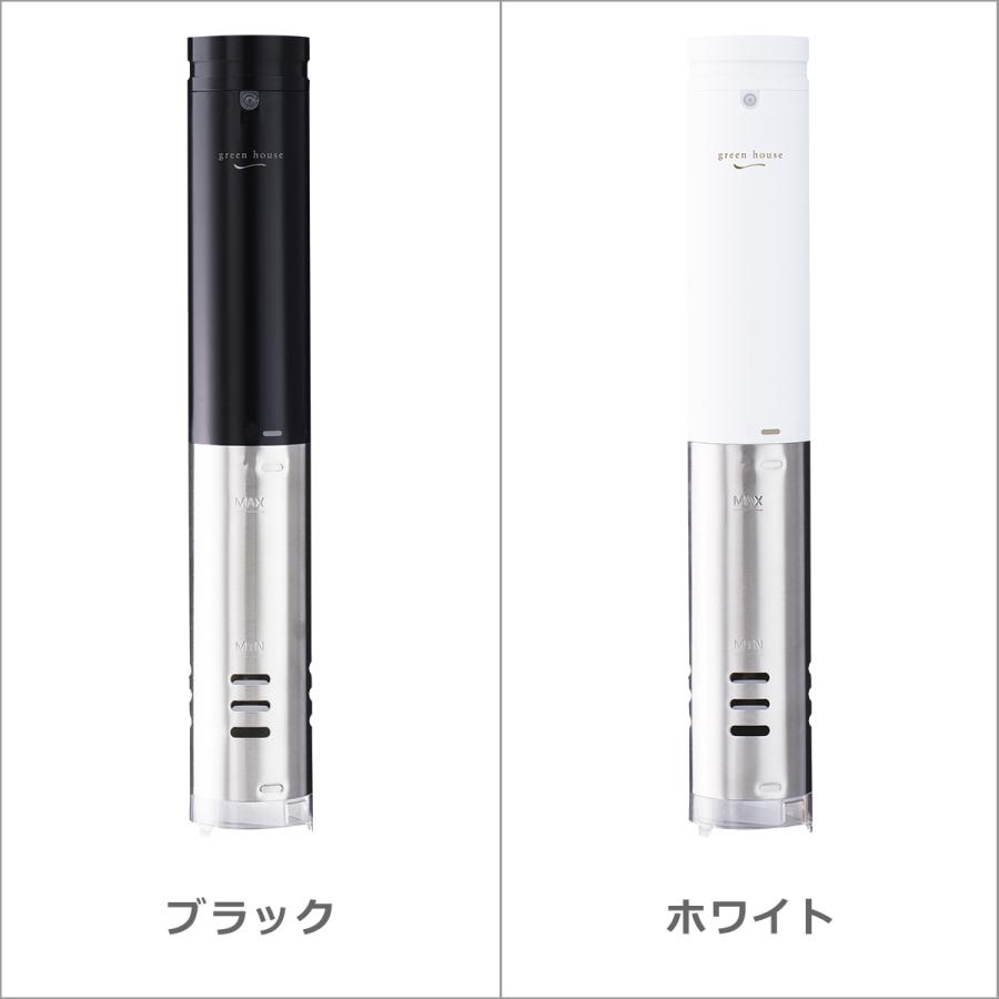 GREEN HOUSE（パソコン） グリーンハウス HOUSE 低温調理器 GH