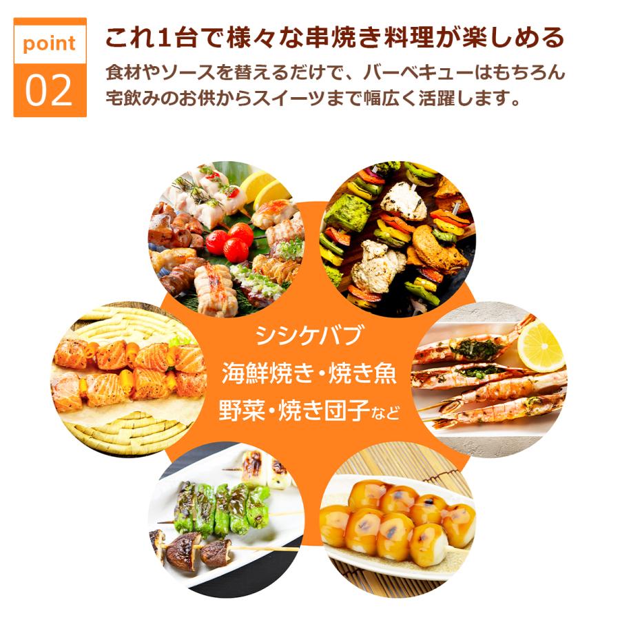 GREEN HOUSE（グリーンハウス） 焼き鳥メーカー GH-YKTMA-BK : daily-3