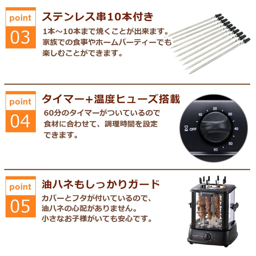 GREEN HOUSE（グリーンハウス） 焼き鳥メーカー GH-YKTMA-BK : daily-3