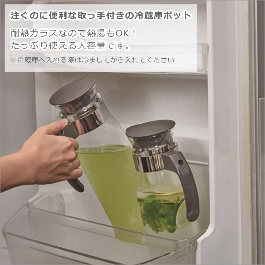HARIO（ハリオ） 冷蔵庫ポットスリムN 1400ml RPLN-14-CGR